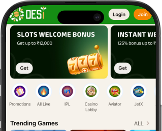 mobile desi app